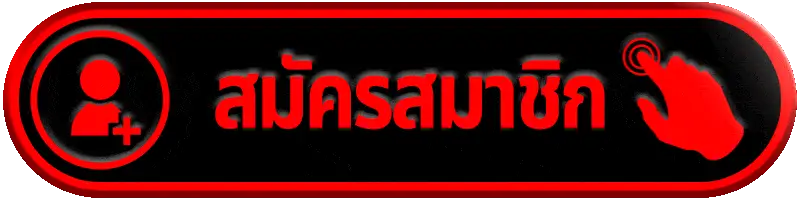 สมัครสมาชิก SAWAN789 เว็บสล็อตเว็บตรง แตกง่าย สมัครง่าย รวดเร็ว พร้อมเล่นทันที