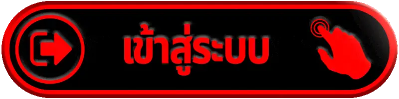 เข้าสู่ระบบ SAWAN789 เว็บสล็อตเว็บตรง แตกง่าย ปลอดภัย รวดเร็ว ใช้งานง่าย